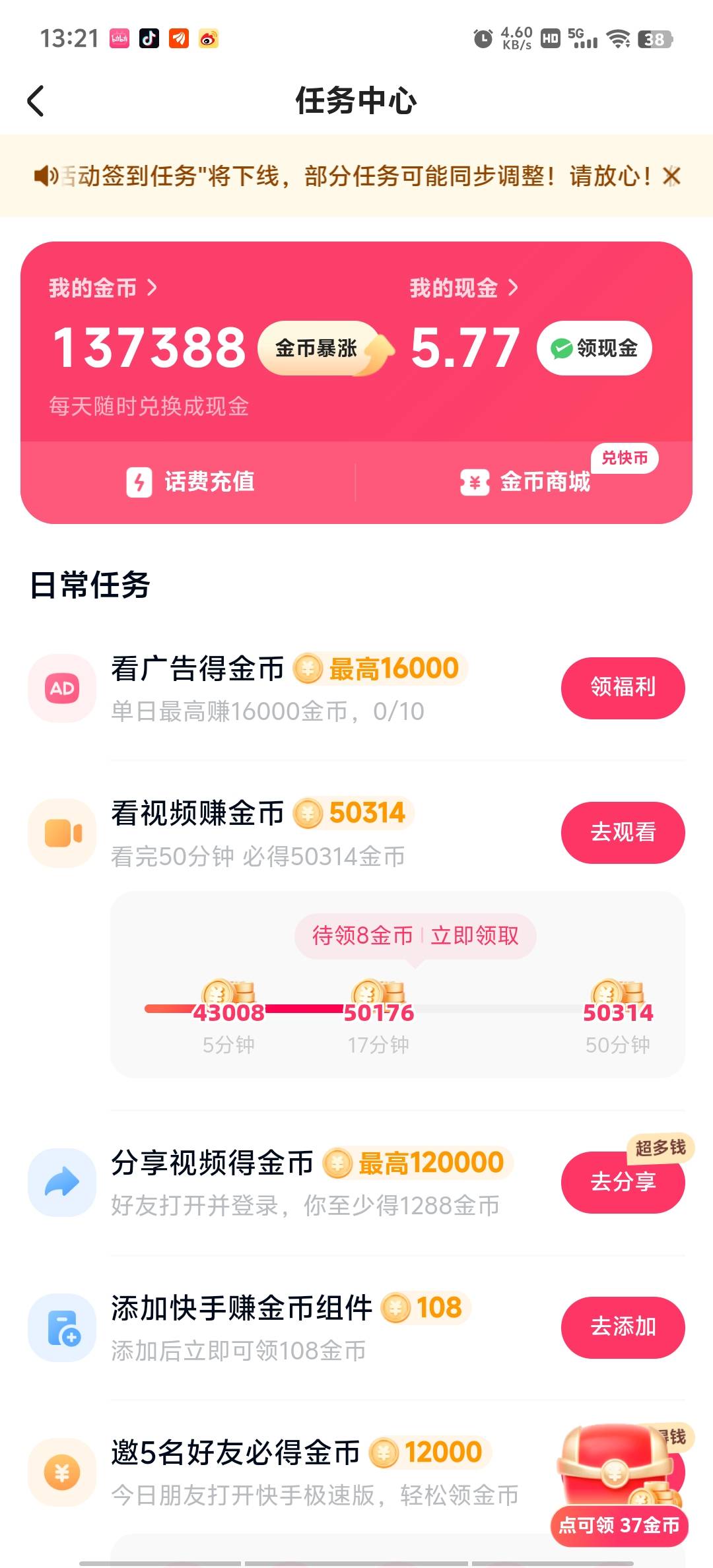 给5

53 / 作者:再见再见了 / 