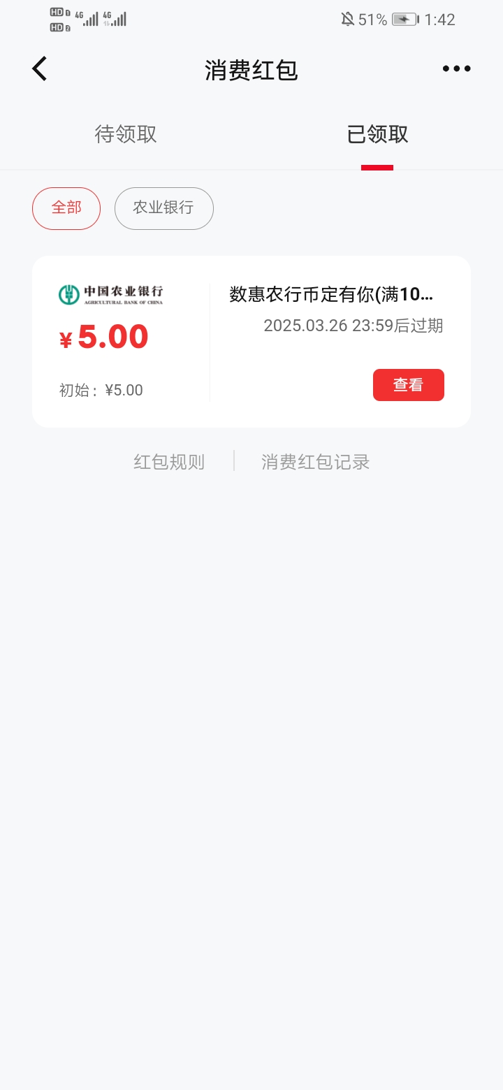 老哥们这个自动送数币的怎么T

100 / 作者:缄默888 / 