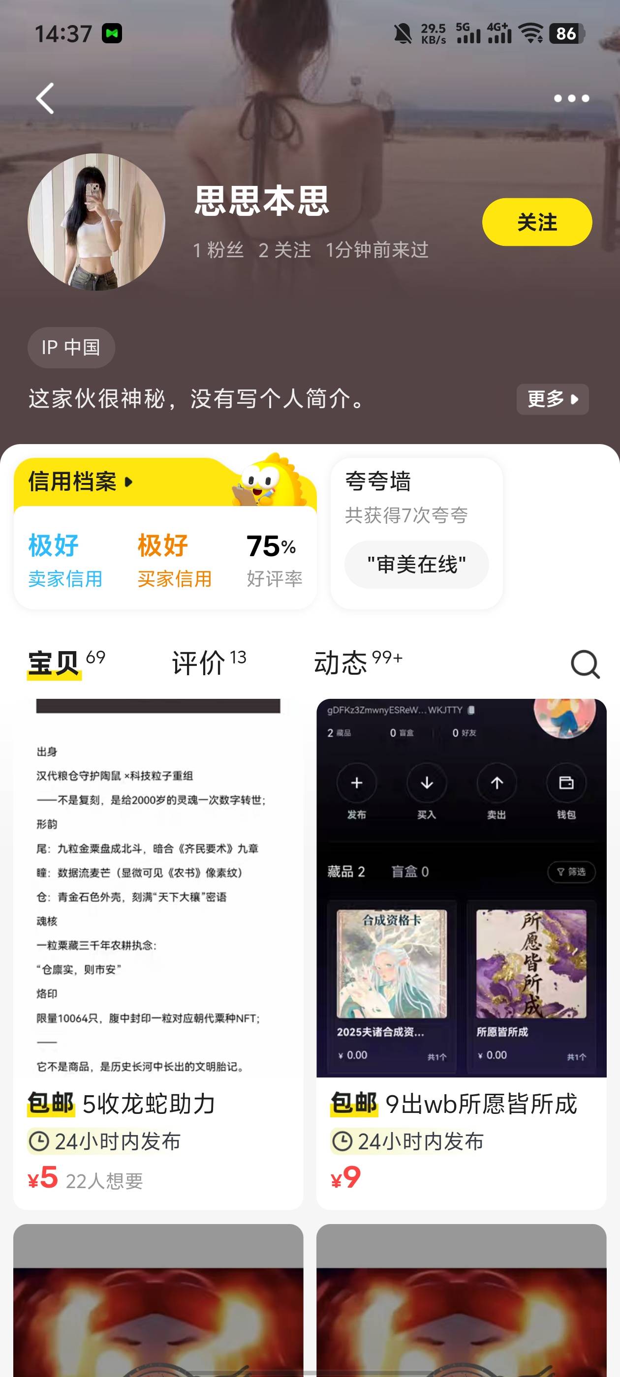 龙蛇跑路，有没有好心老哥帮帮我


25 / 作者:待审核5J9uZS / 