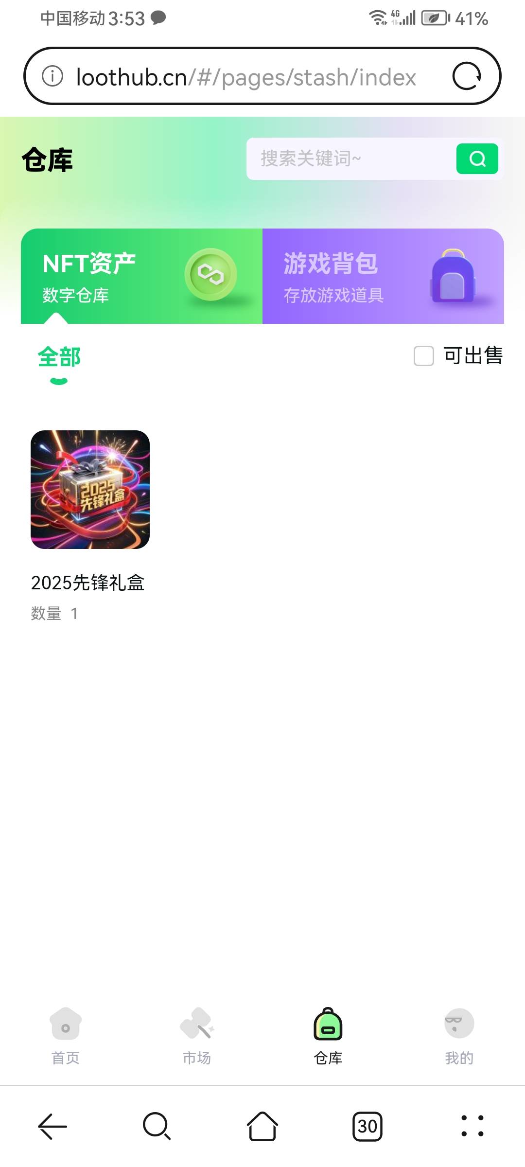 战备营地开寄售了，送了一个启航目前20

5 / 作者:爱酷123 / 