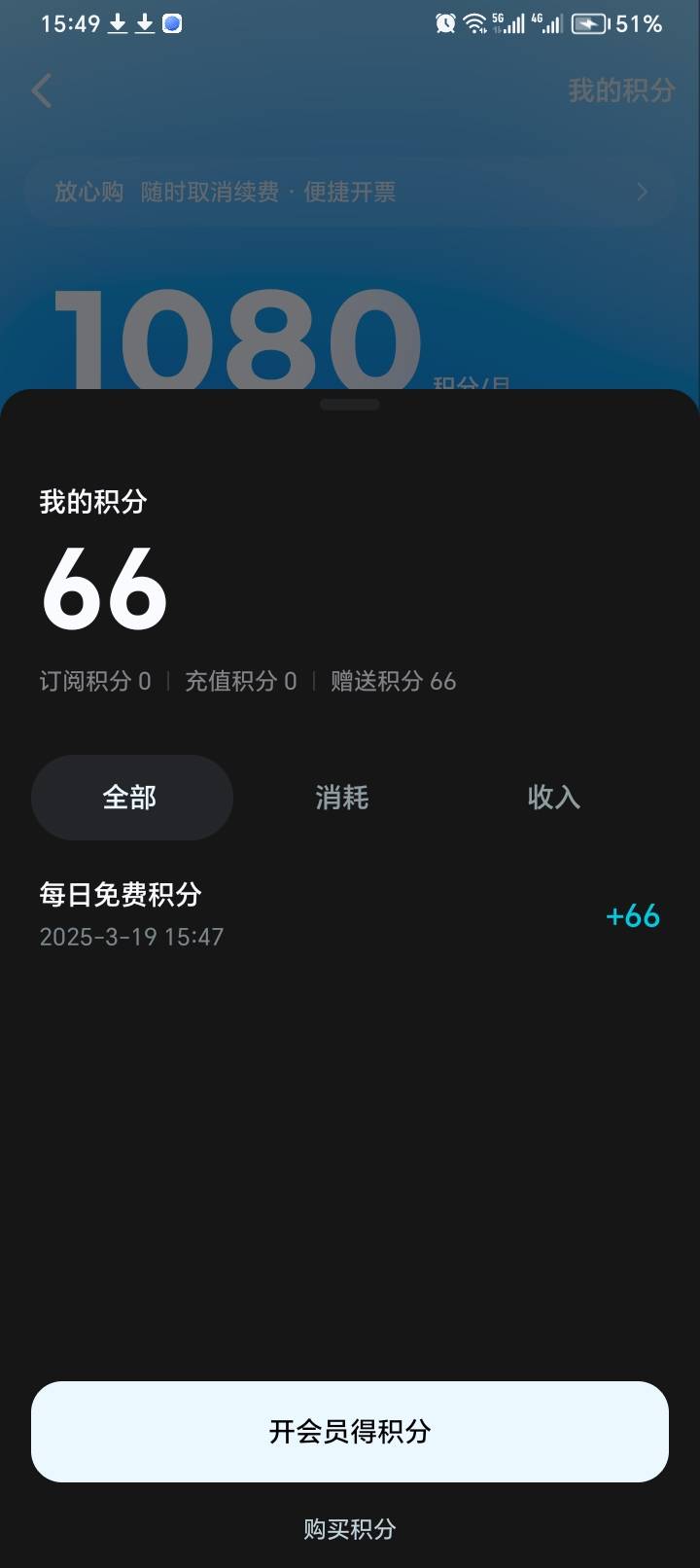 给个龙蛇下载链接

63 / 作者:兮末四 / 