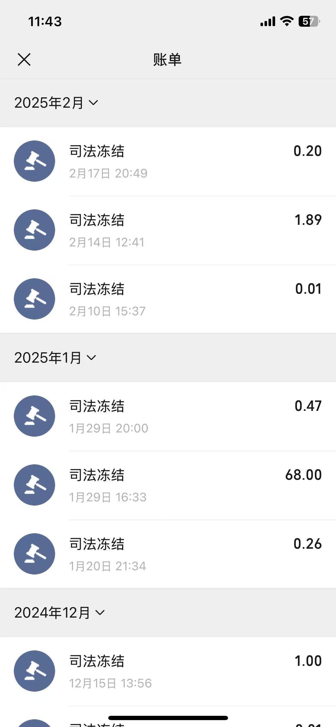 当前被执行中，分期乐继续下款9800。
月初借的2000还没开始还款，前两天点进去看，连49 / 作者:不下不收！ / 