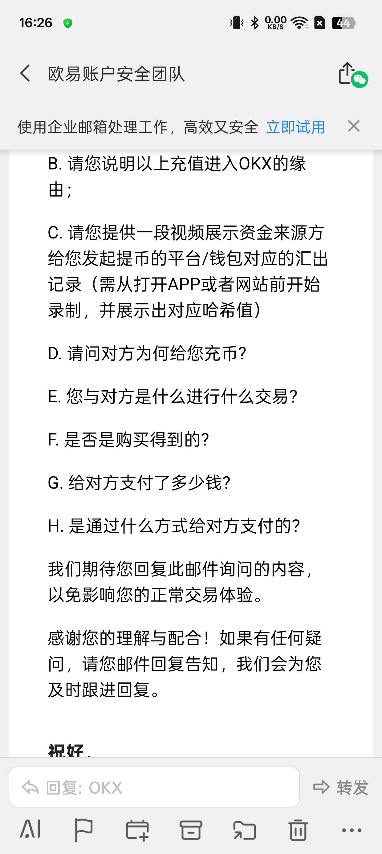 谁遇到过这种情况，欧1别人转过来显示失败。然后邮箱就来这个了。用了一年多之前什么64 / 作者:林伯不卖菠萝鱼 / 