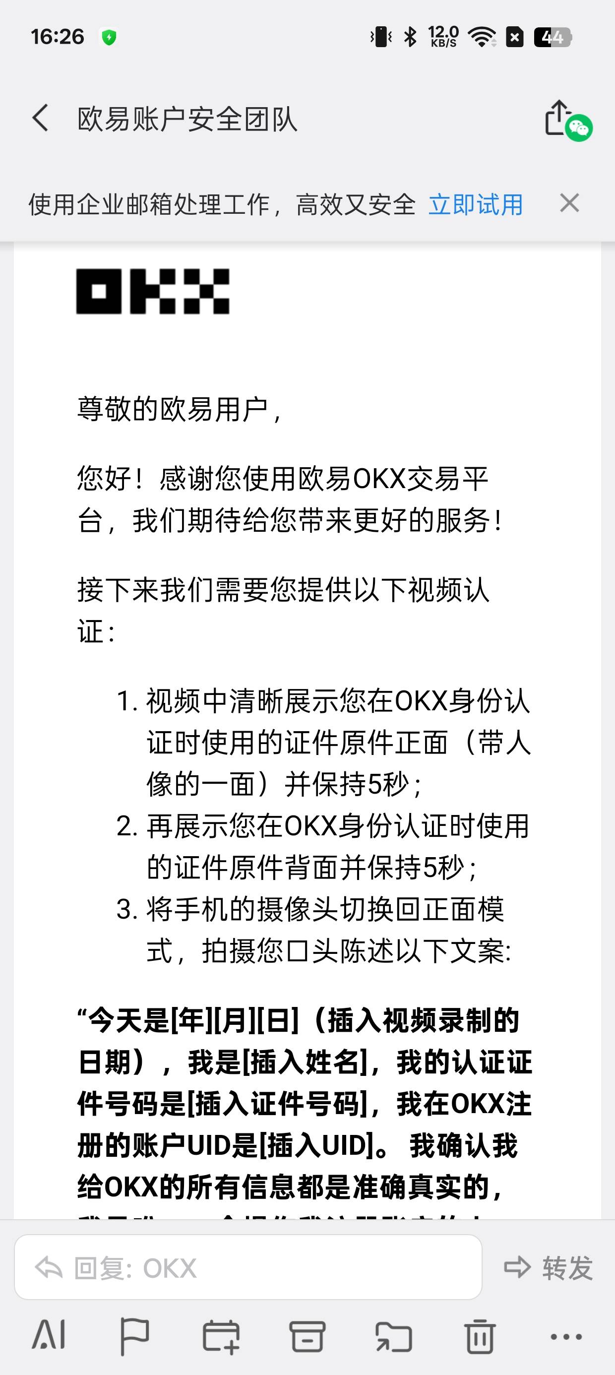 谁遇到过这种情况，欧1别人转过来显示失败。然后邮箱就来这个了。用了一年多之前什么98 / 作者:林伯不卖菠萝鱼 / 