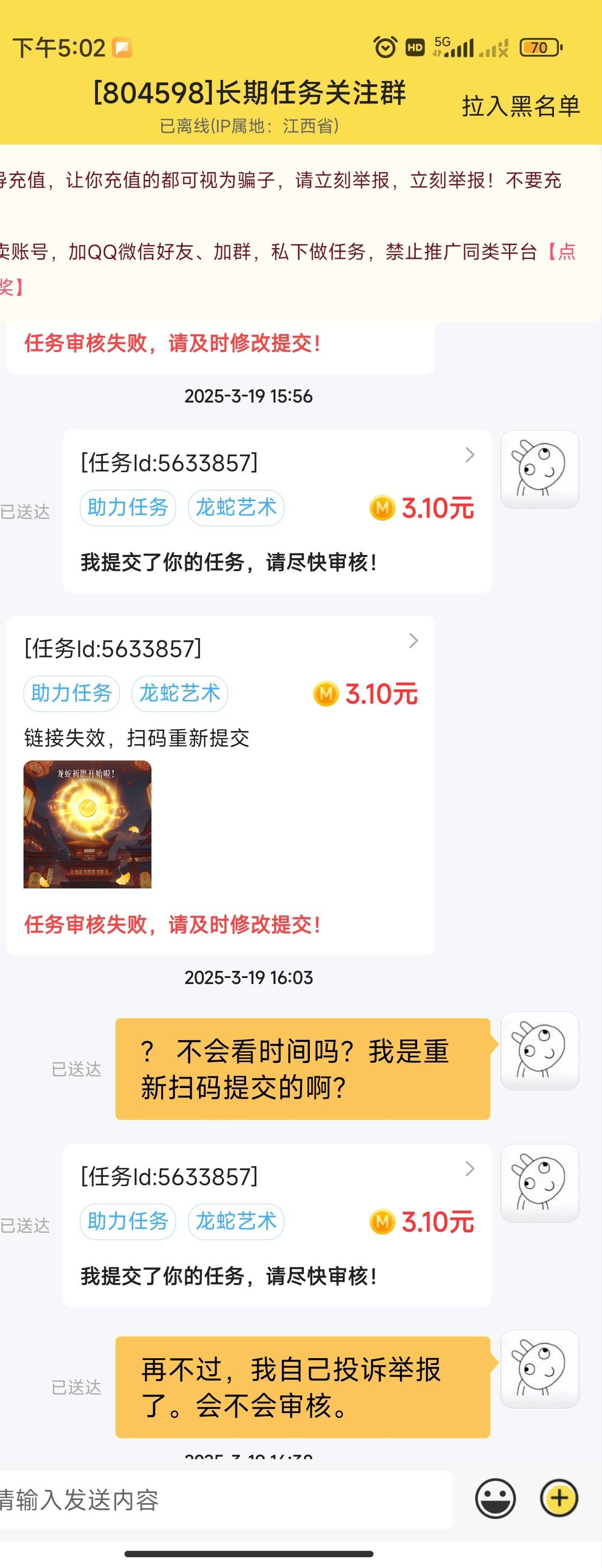 真是cs啊！哈哈哈



72 / 作者:何以安乐 / 