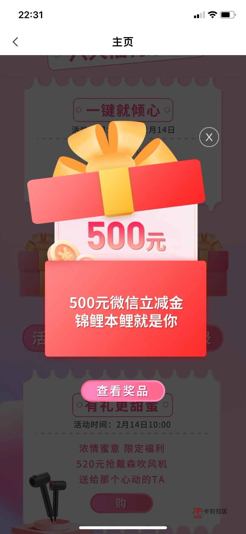 给老哥们丢脸了、申请了这么久才这么点、成了、记住是人人都有，只要是个人都有，美滋28 / 作者:钰颖 / 