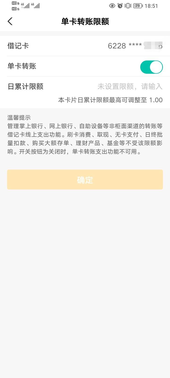 这深圳一类废了，测底废了

66 / 作者:无风叶自落® / 