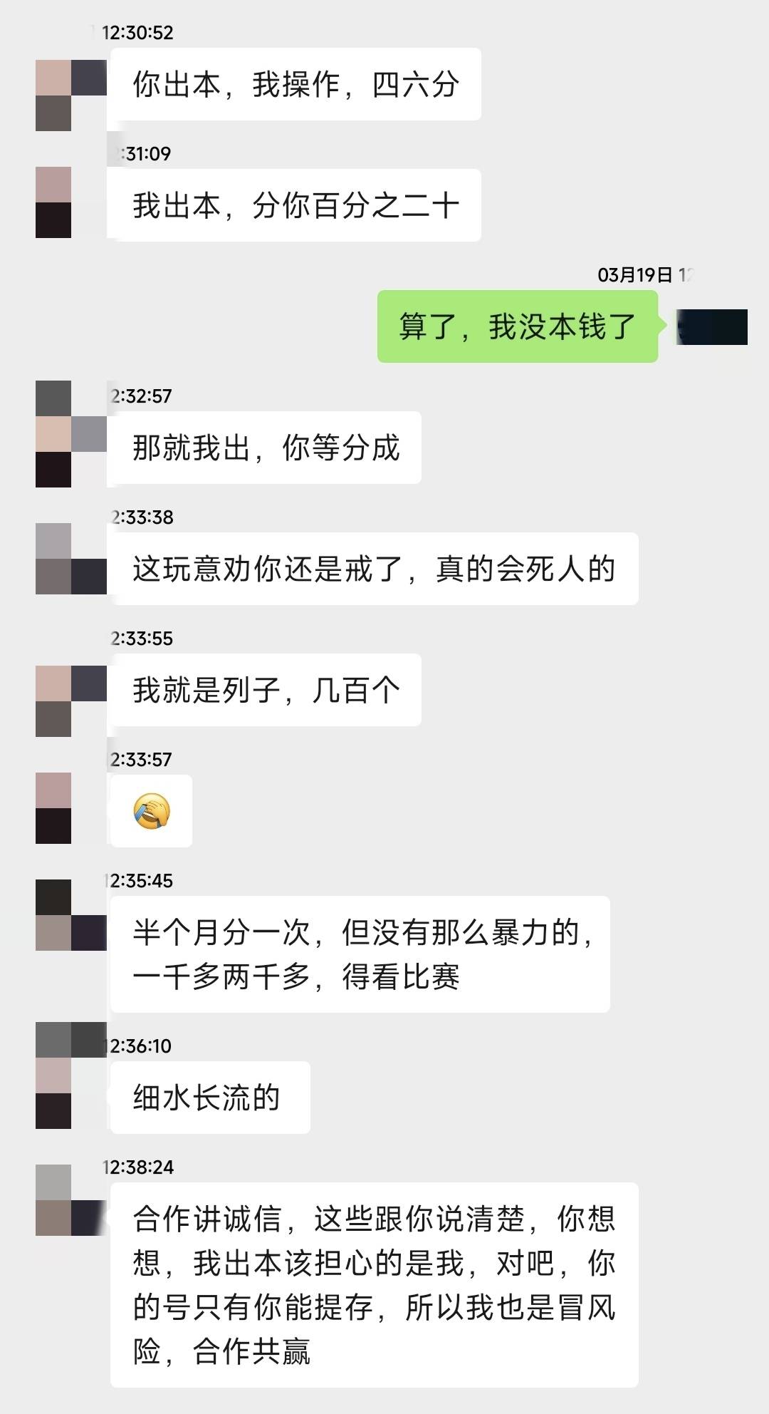 帮我参考一下呢，六五的

81 / 作者:风吟 / 