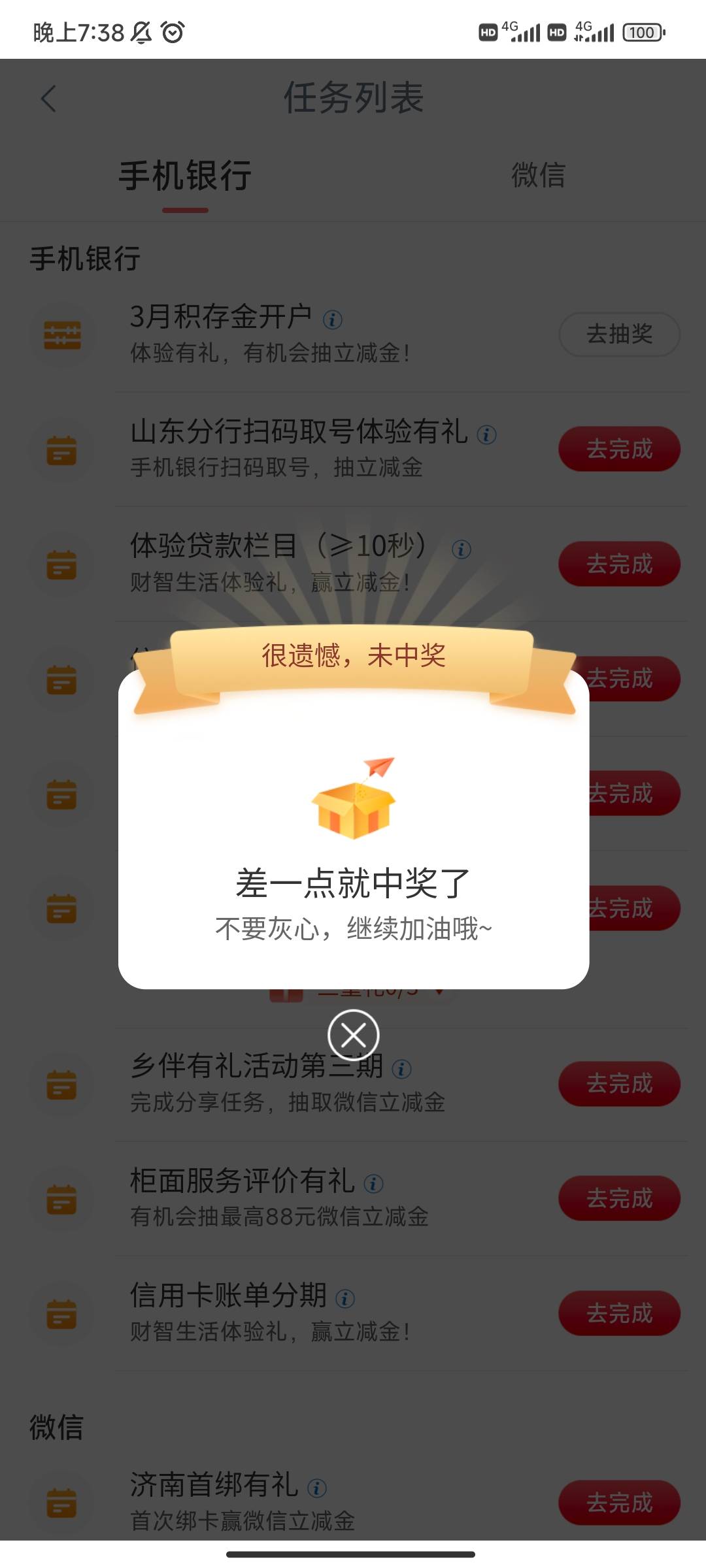 为什么啊，为什么我这么黑啊真的不甘心啊



44 / 作者:黑鬼儿 / 