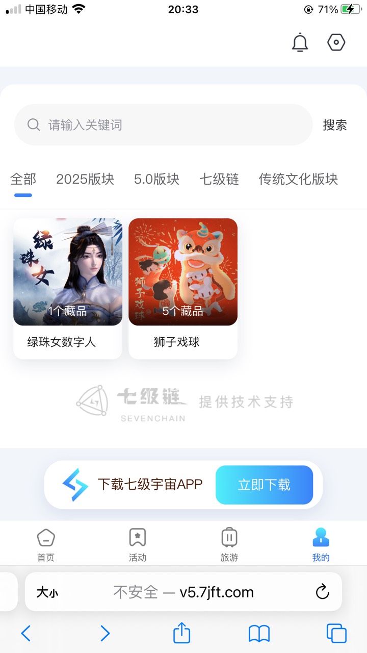 原来玩过了，不是新用户，x折腾

6 / 作者:垰农大聪明 / 