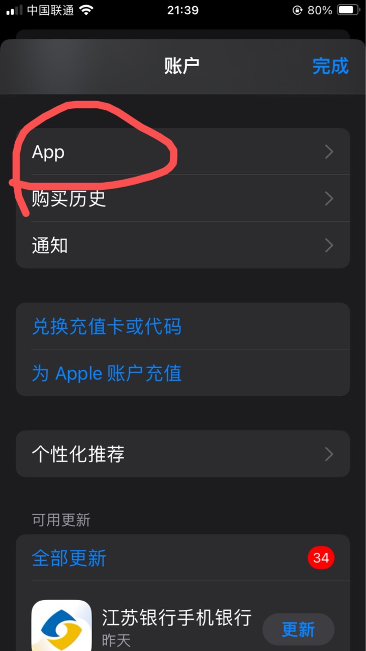 成都直销以前下过的才能下
现在iOS 已经下架了 以前下过
去已购app里面找安卓试试这个16 / 作者:小熊科技 / 