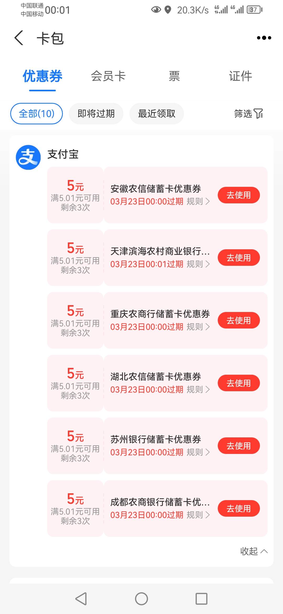 6张90毛破零了

71 / 作者:青衣丶 / 