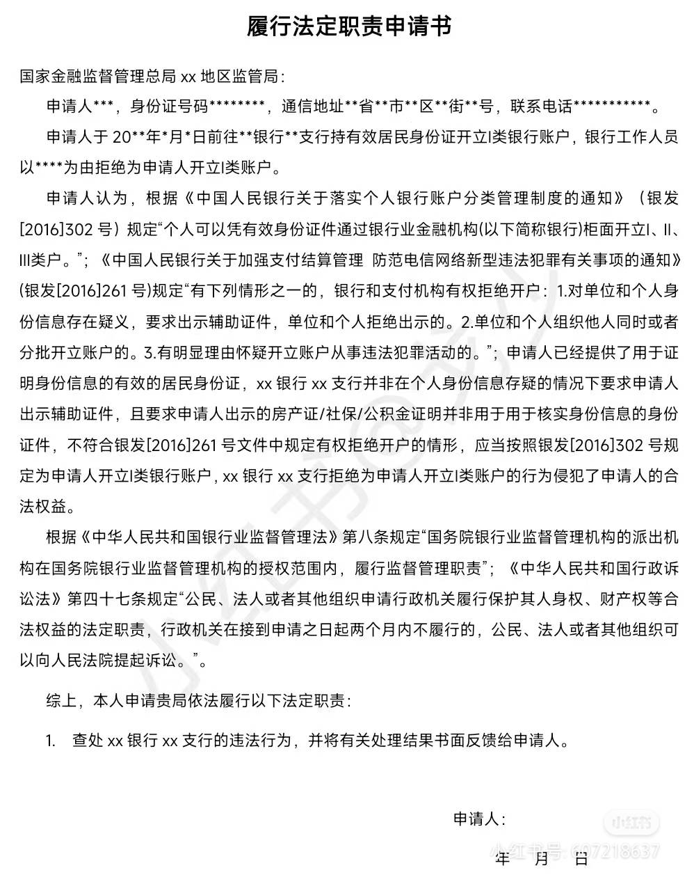 这个大连农村信用社附近倒是有网点，但是开卡肯定很困难，唉
37 / 作者:桃杰 / 