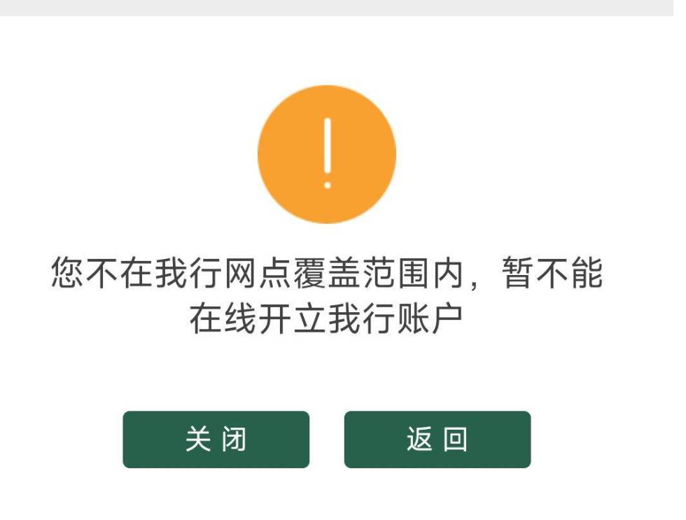 诶，成都农商放弃了。折腾了接近两个小时不知道是不是因为没填工作和地址，只是除了第71 / 作者:后来丶 / 