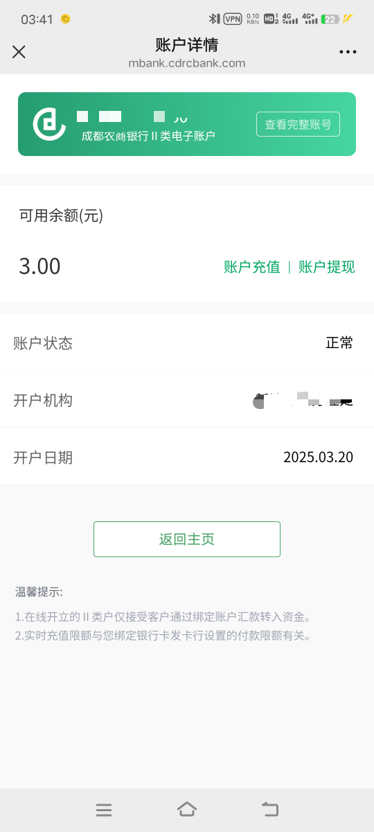 火箭加速挂成都202线路成了

3 / 作者:子虚唯1 / 