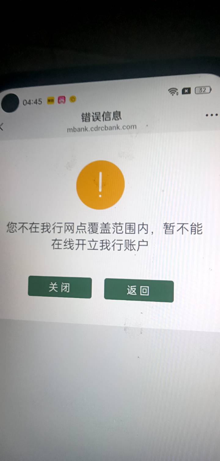 老哥们怎么破，有没有教一下的

13 / 作者:负载100 / 