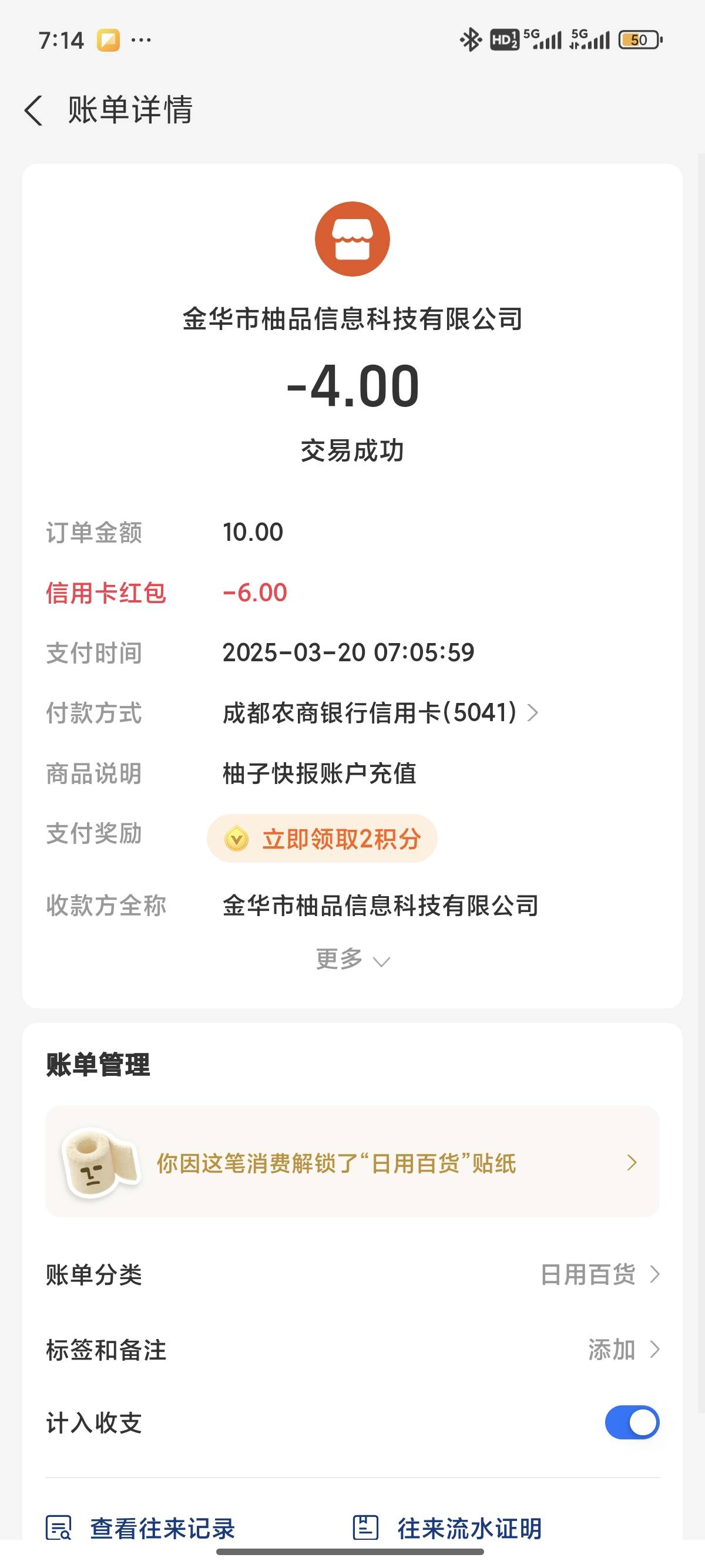 感谢成都农商33大毛 首绑6.6+信用卡假绑6.6+15+微信假绑6.6+app抽奖1




51 / 作者:小鬼nd / 