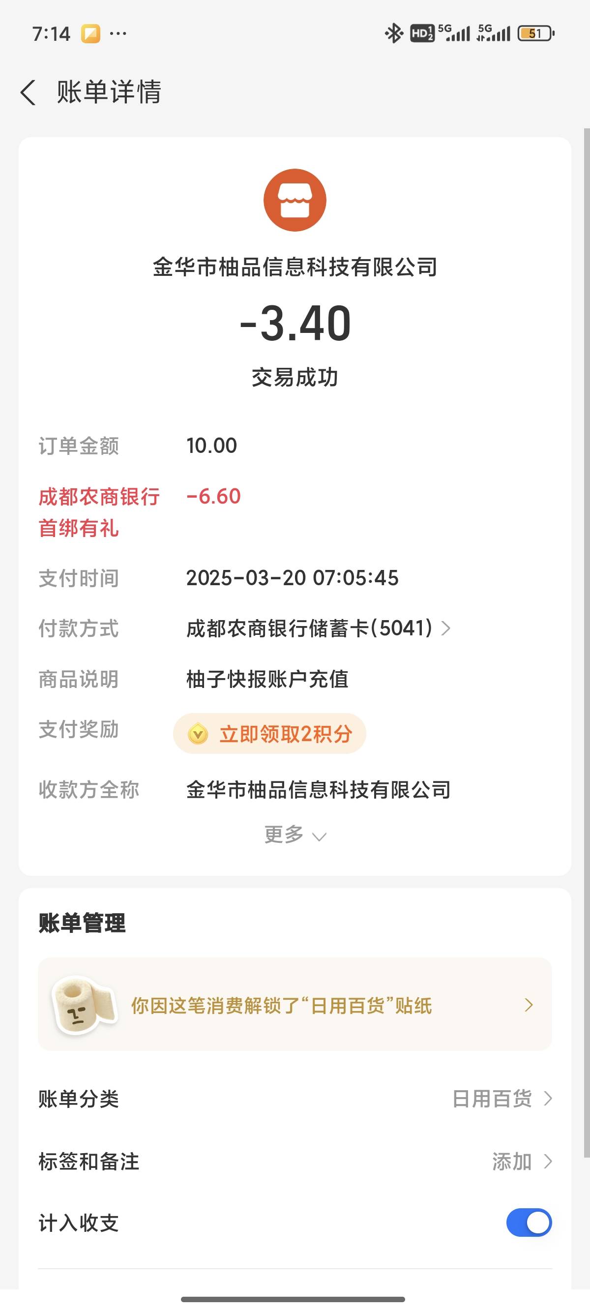 感谢成都农商33大毛 首绑6.6+信用卡假绑6.6+15+微信假绑6.6+app抽奖1




99 / 作者:小鬼nd / 