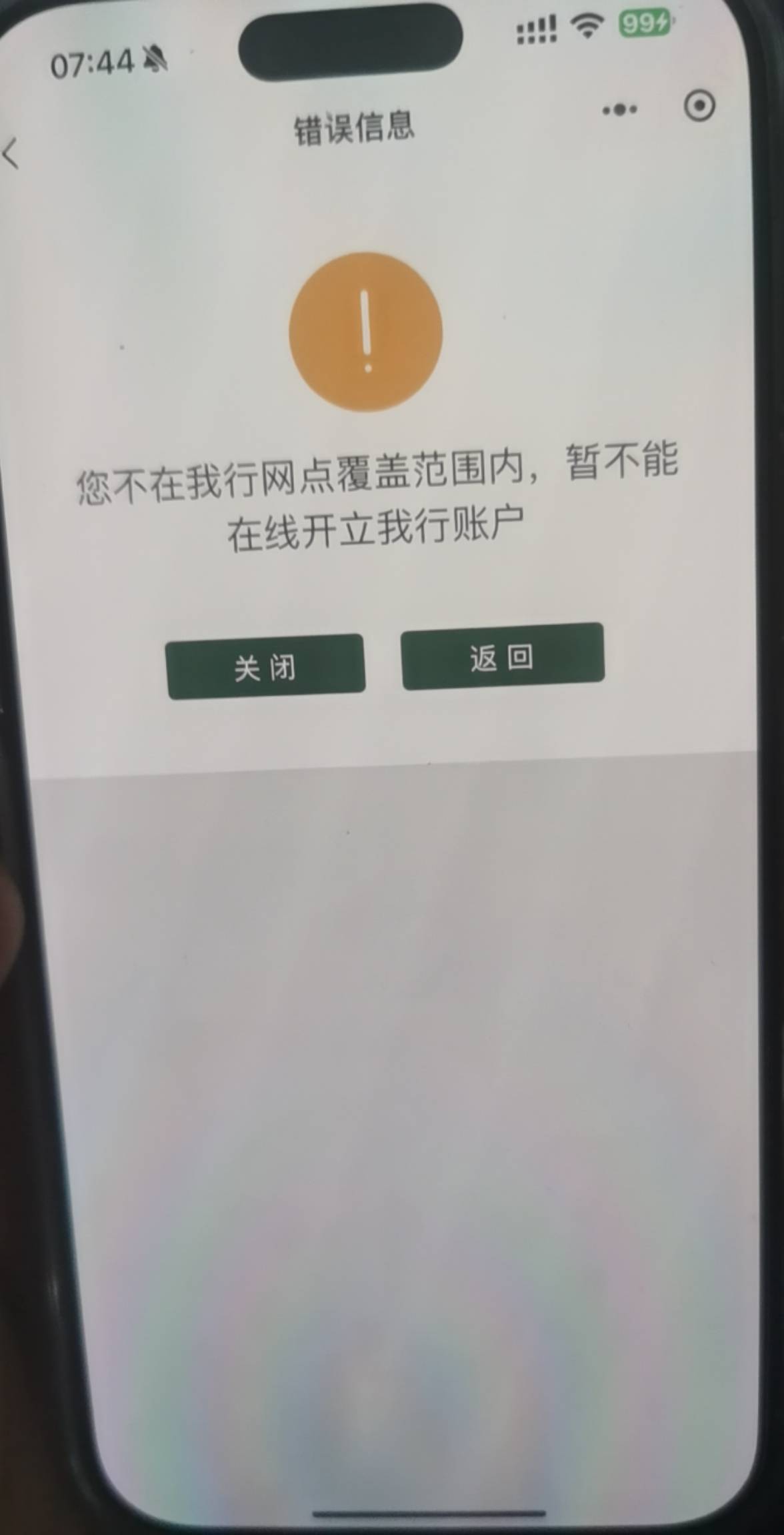 感谢成都农商33大毛 首绑6.6+信用卡假绑6.6+15+微信假绑6.6+app抽奖1




64 / 作者:dzsaisai / 