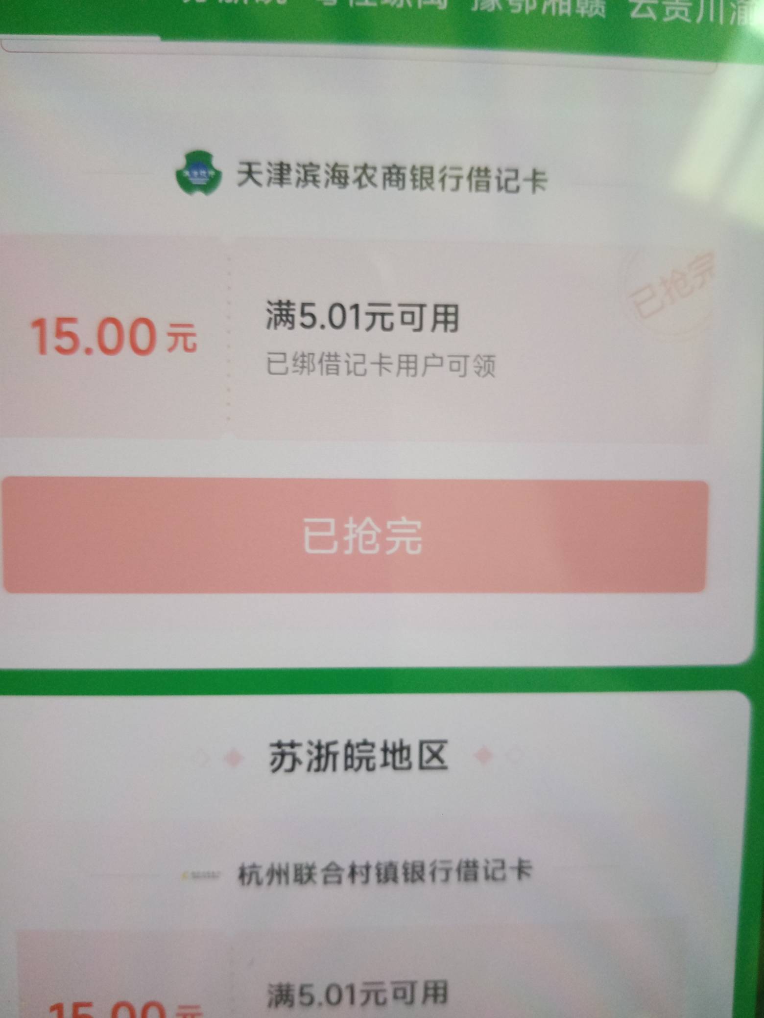 一群挂壁比，给农民伯伯的福利全被抢空了

81 / 作者:!陈豆豆睡得着! / 