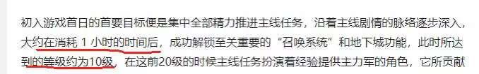 龙息15级5毛，15级要多久啊？

11 / 作者:热心市民c / 