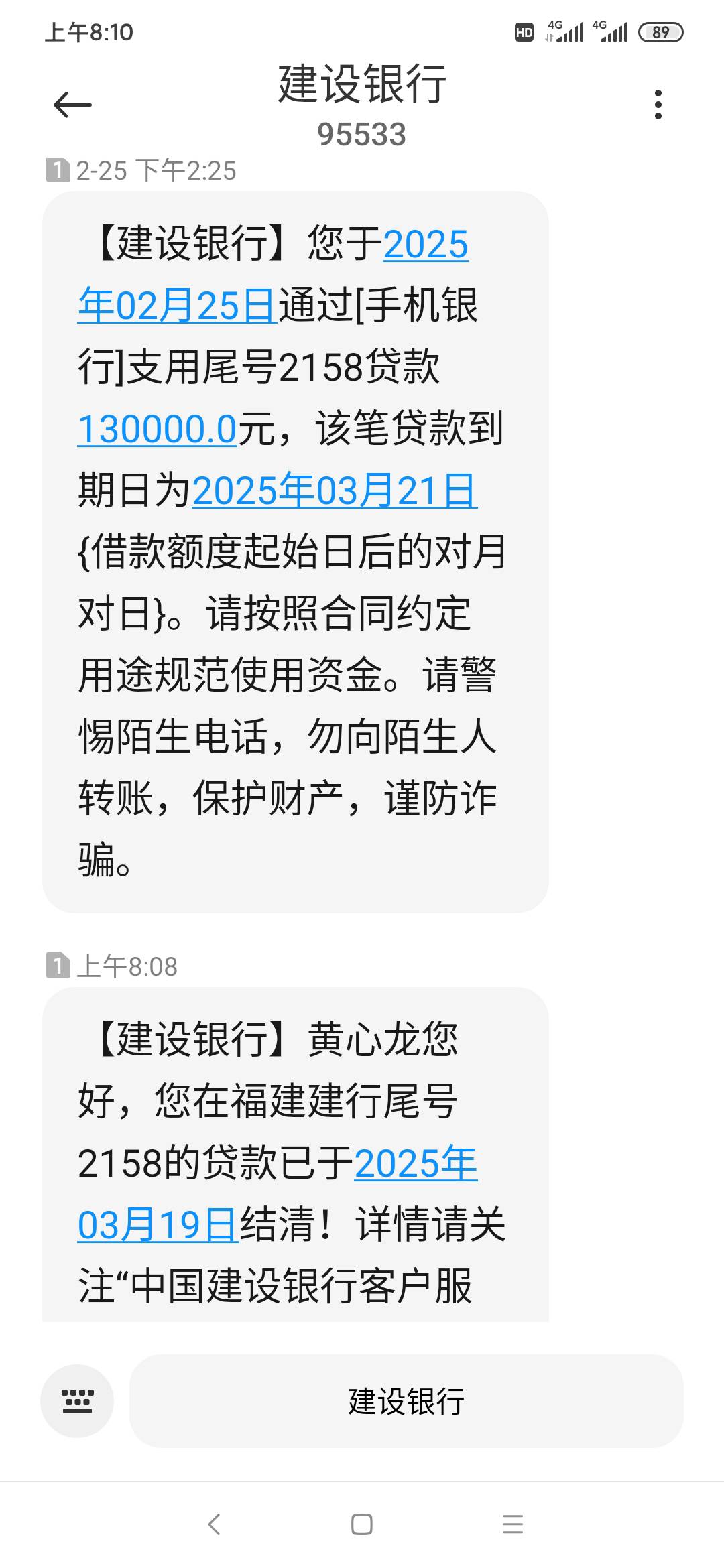 上岸了，江湖上有缘再见。。真想做梦一样。。
来去看车看房。。。

3 / 作者:走心亿点点 / 