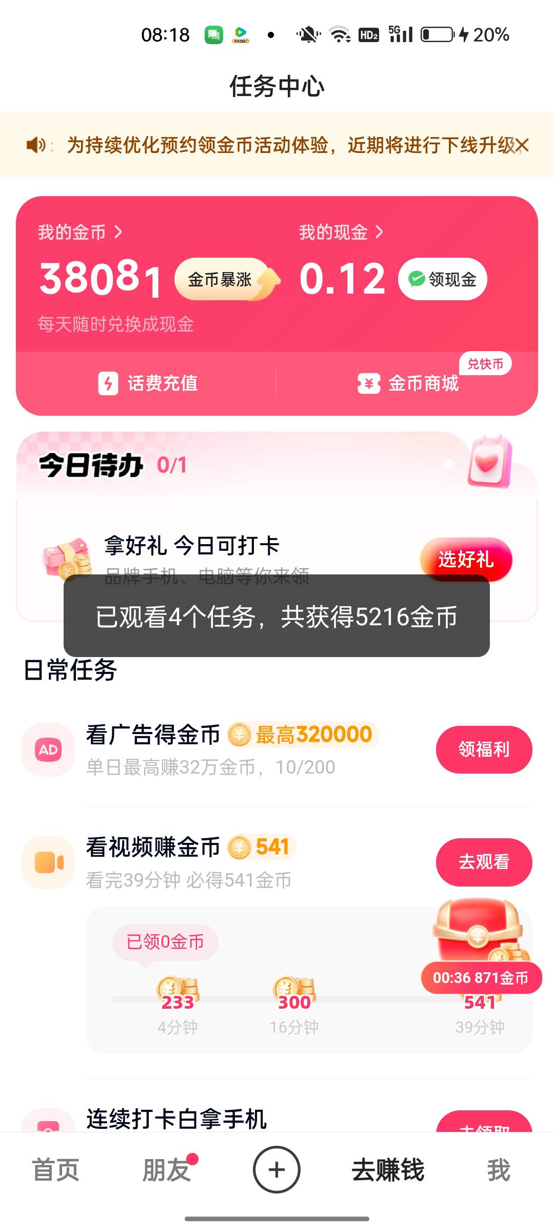 快手满了 1拖3

20 / 作者:离殇1128 / 