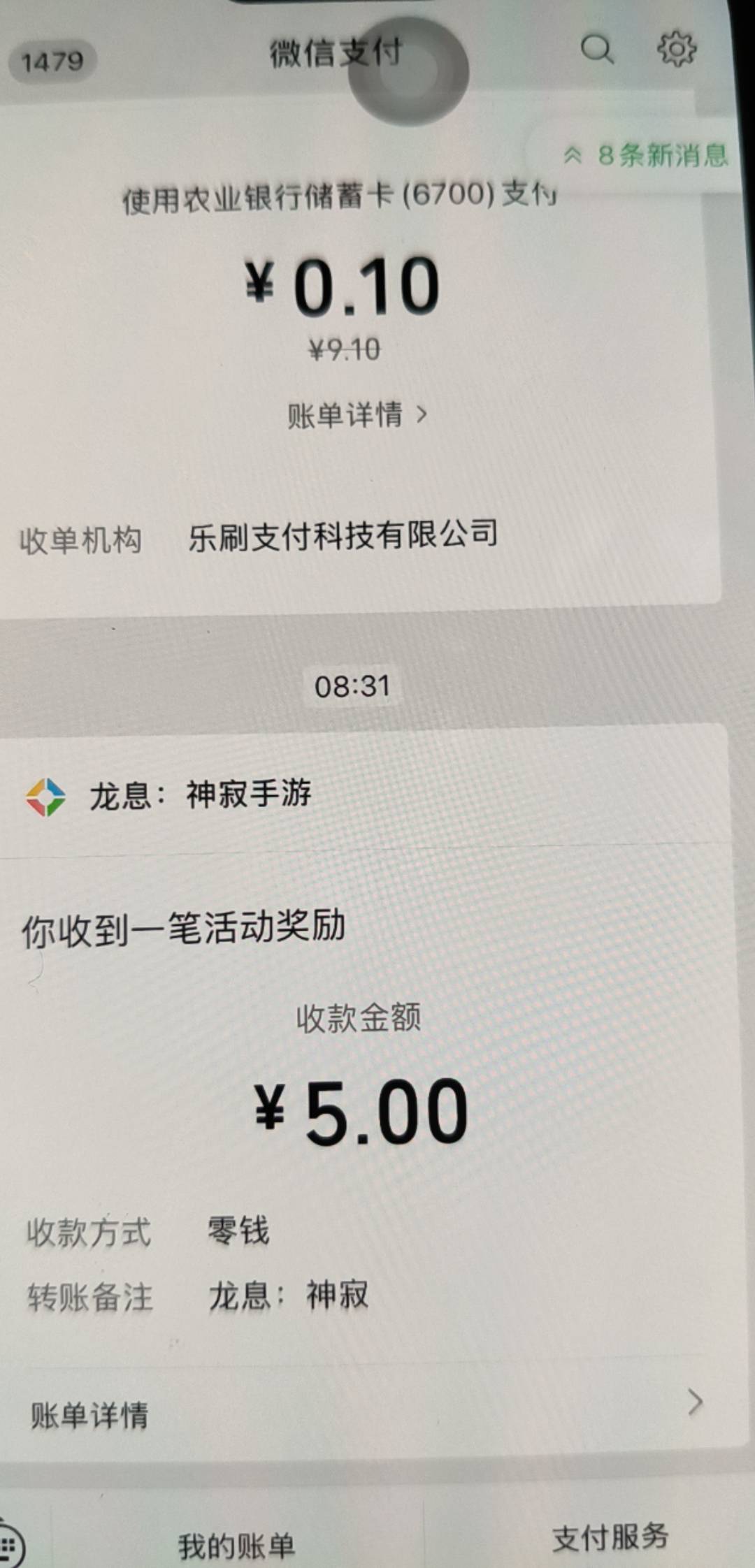 饱了老哥们

36 / 作者:XP密钥9 / 