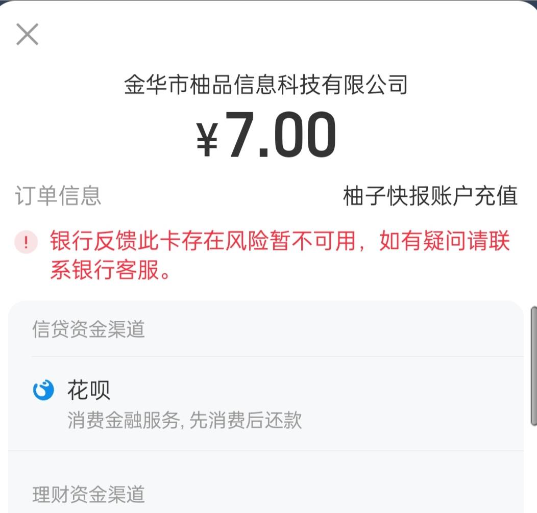 苏州银行这个？去网点能给解开吗？


22 / 作者:好难@ / 