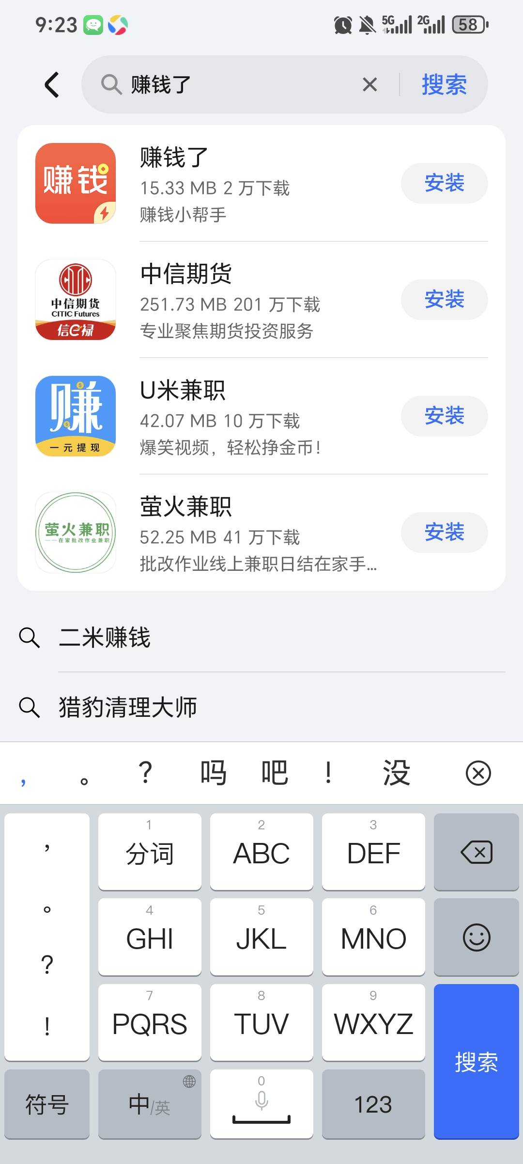 老哥们，绑定卡不能用，卡里面还有0.3，储蓄卡的通过微博T了，信用卡的怎么T出来啊

81 / 作者:x5w / 