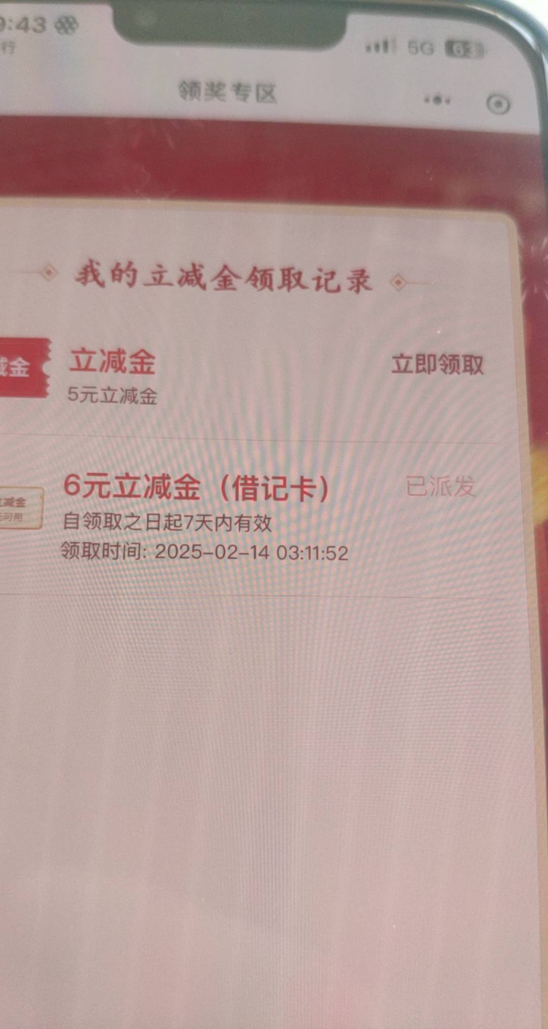 越来越好运昨天看你们人人66.就我低保5 

94 / 作者:神的指引 / 