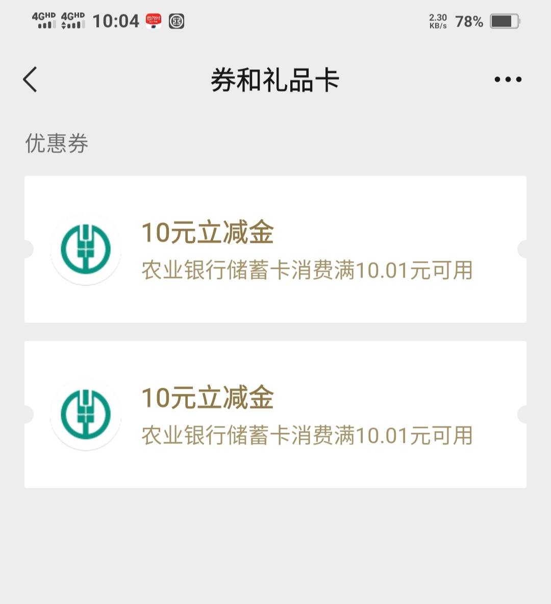 老哥们的被退了吗，我到了，估计补的数量不多所以老哥们有的被退了

49 / 作者:一路向前8 / 