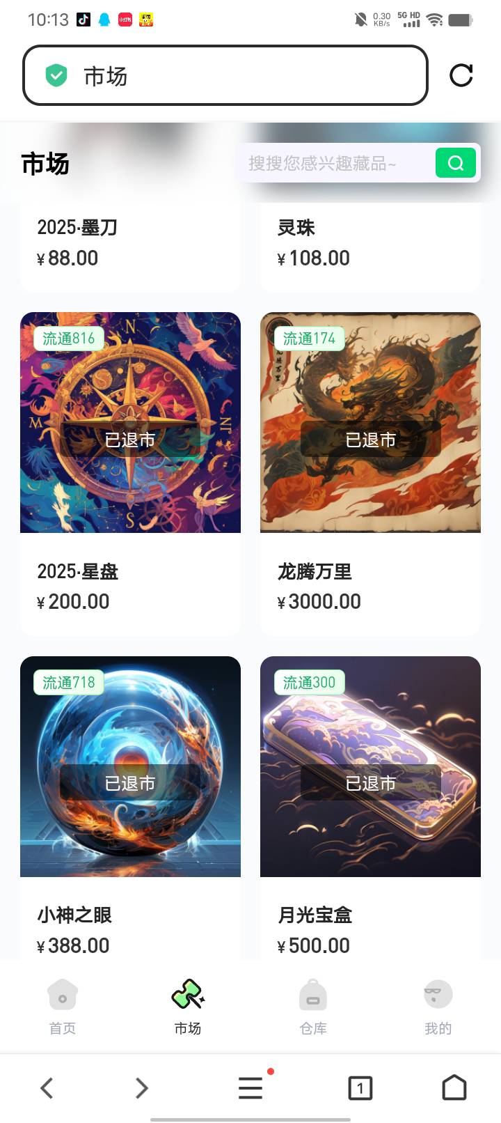 这个台好稳啊。可惜刚开始没跟合成一天到晚全市场退市。没人要出


49 / 作者:桥底喝阿华田 / 
