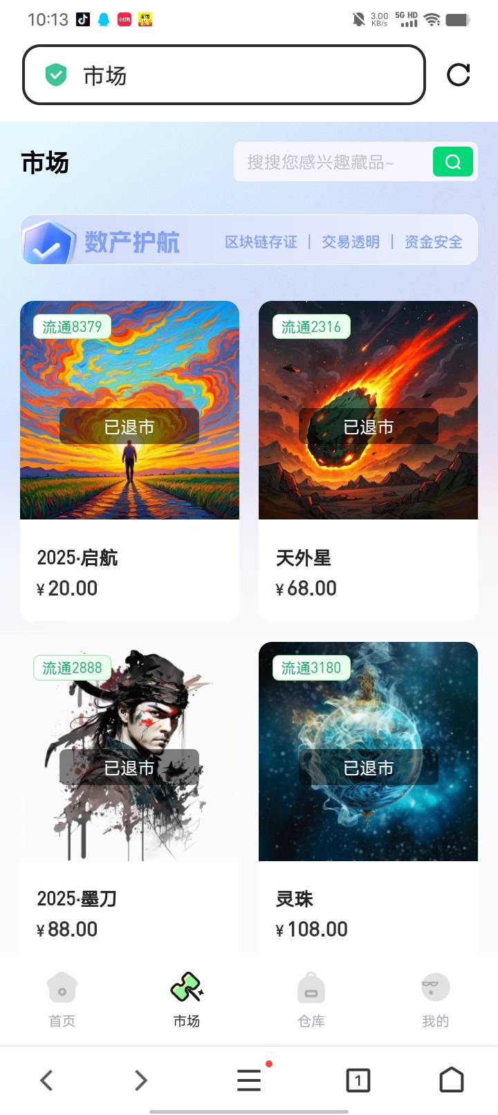这个台好稳啊。可惜刚开始没跟合成一天到晚全市场退市。没人要出


83 / 作者:桥底喝阿华田 / 