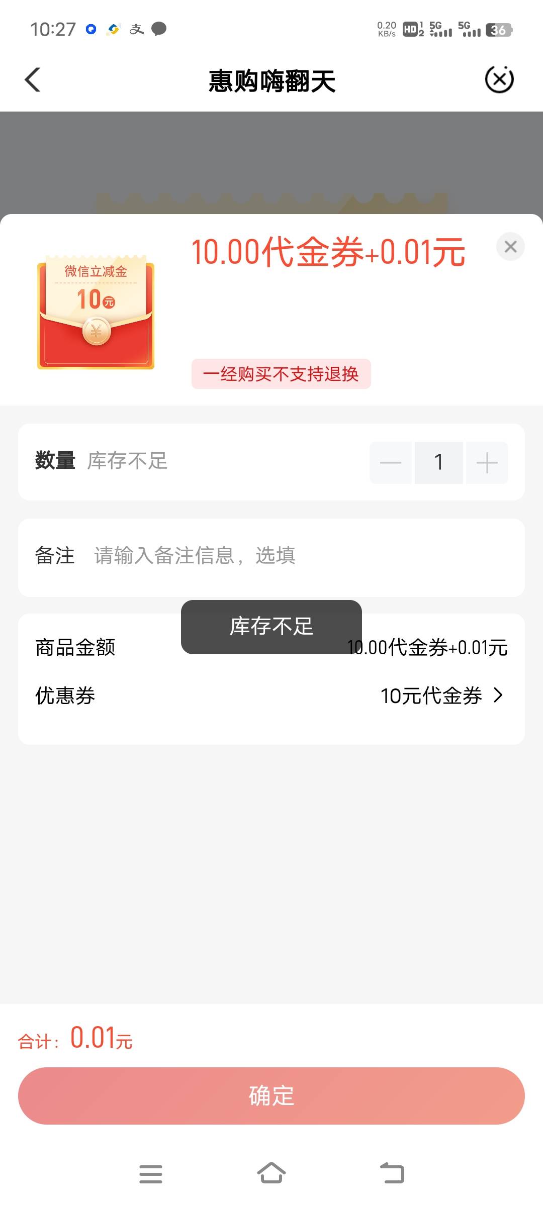 不愧是九头鸟，以前没库存也是挂个有货在上边，现在怎么改了？

96 / 作者:xzxz2019 / 