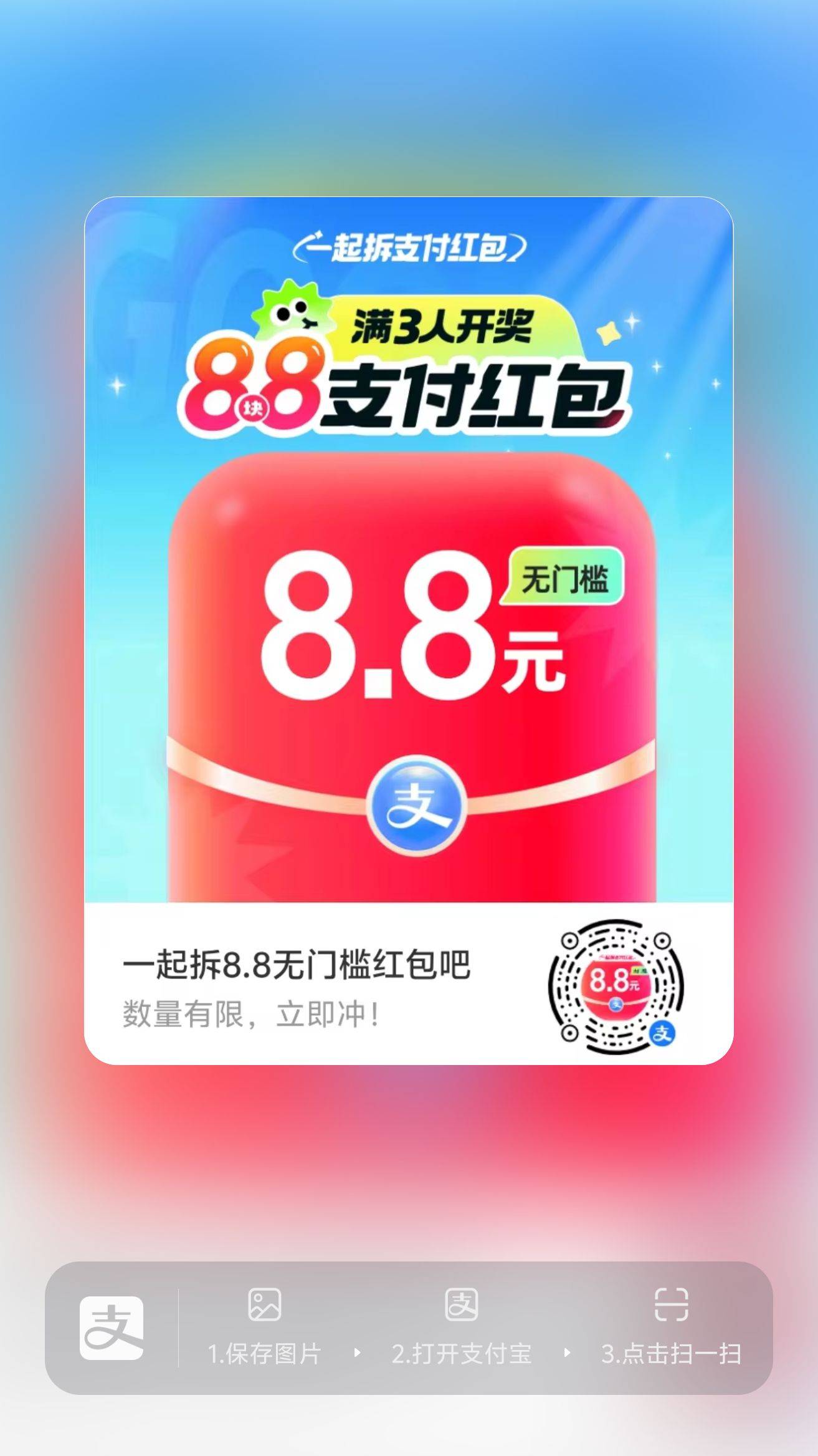 饿了么专用贴21 / 作者:世界第一韩信 / 