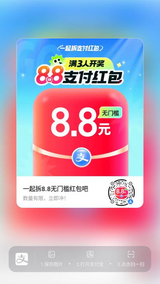 饿了么专用贴59 / 作者:二百舞 / 