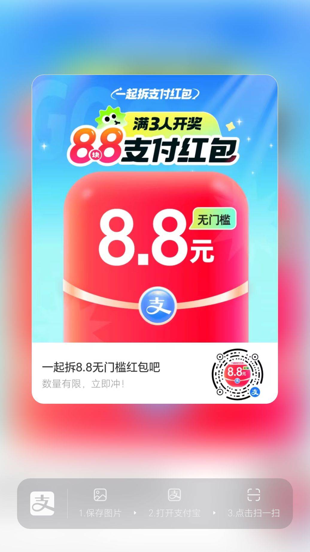 饿了么专用贴51 / 作者:我又来了哟 / 