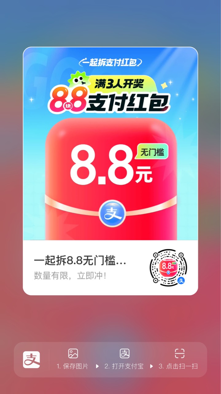 饿了么专用贴79 / 作者:别- / 