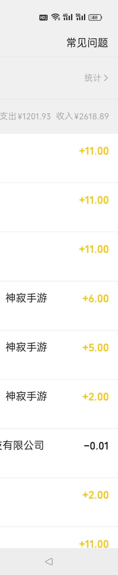 龙息5个号毕业了。只有5个号，其他信用分都不够
一个号配合应用宝5+6+2+5qb。预约今天58 / 作者:kobee1 / 