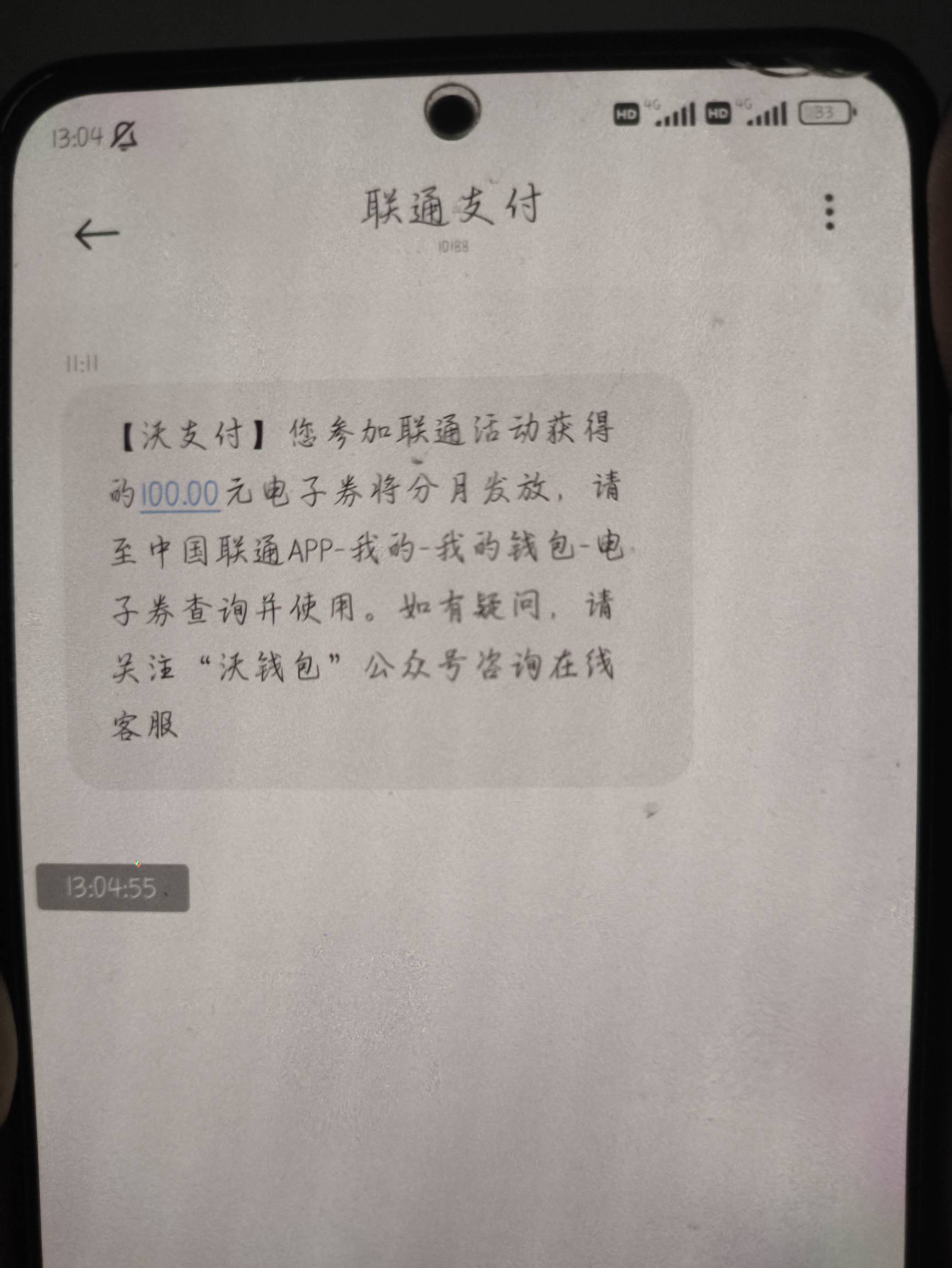 不是说话了吗？怎么卡包里没有

53 / 作者:附近司机 / 