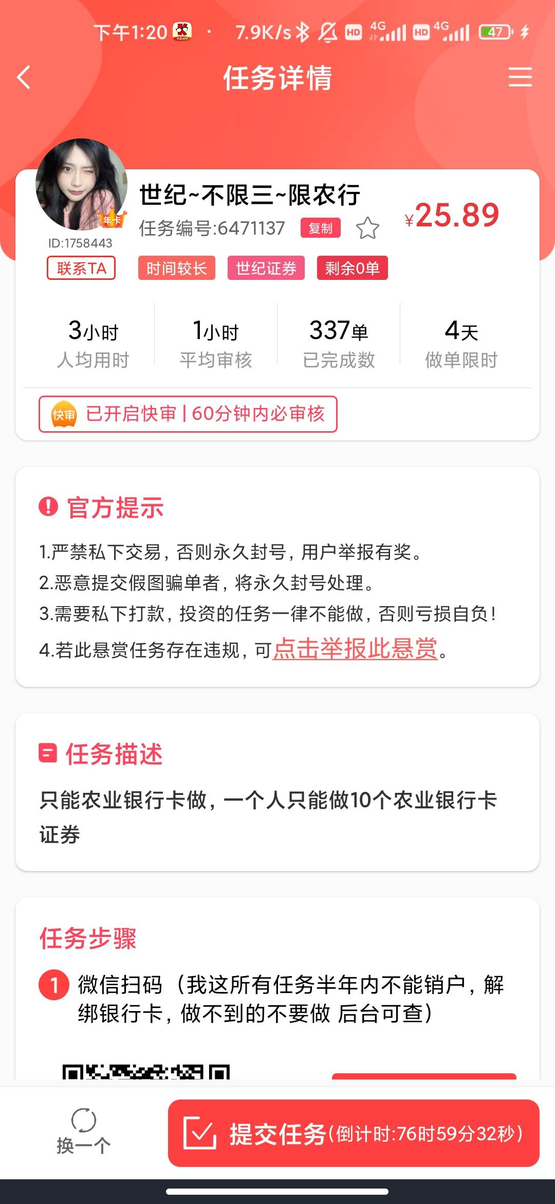 老哥们世纪证券扫码后选择不了营业部咋办

16 / 作者:hello邹先生z / 