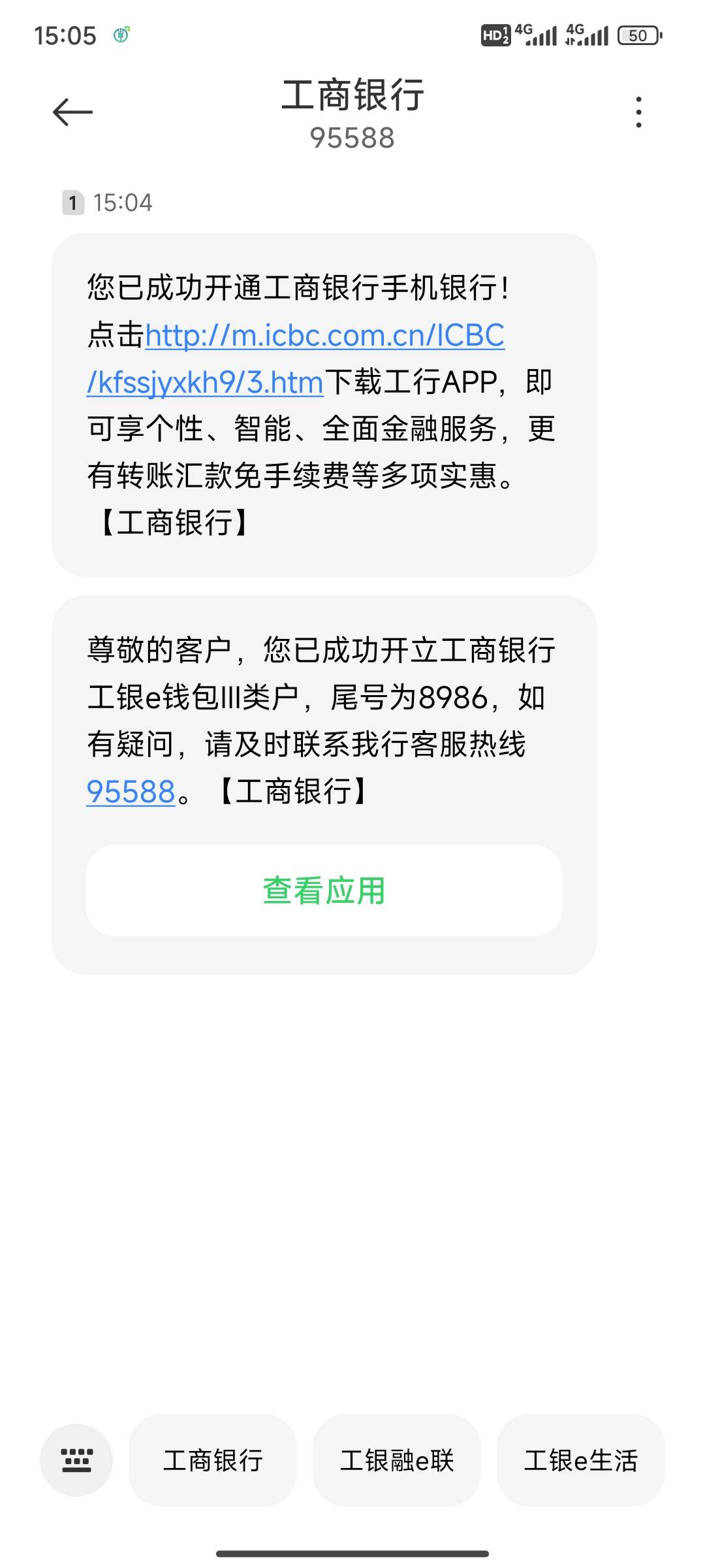 大妈现在绑它行飞，强制开三类卡了，不开的话没办法下一步

29 / 作者:小小鸟@ / 