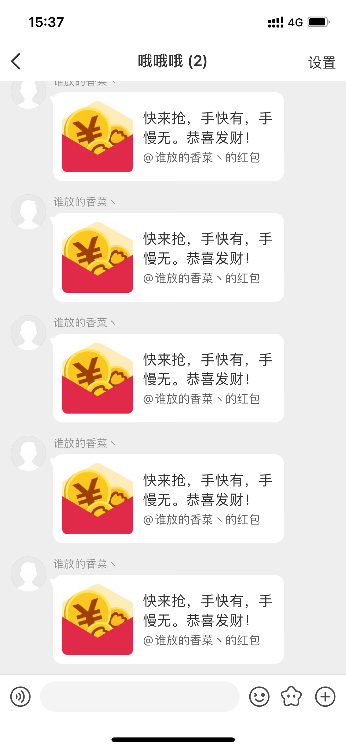 沃日他m的，全发了，一个都领不了

35 / 作者:别- / 