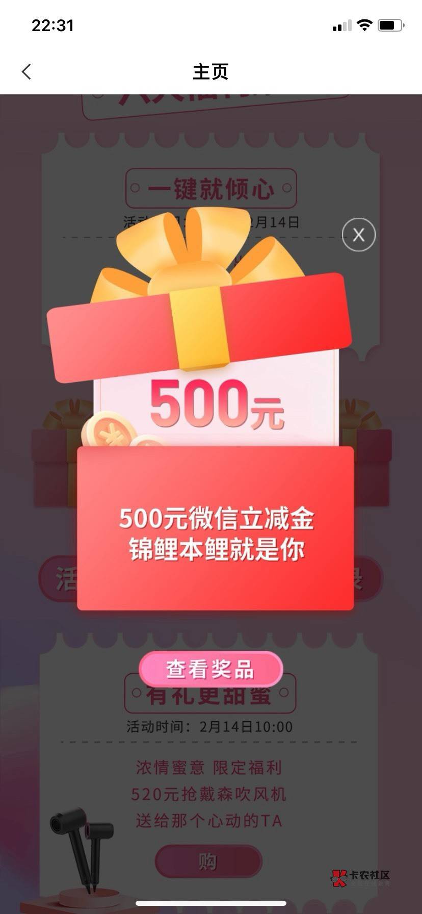 鲁毛太晚了，当初鲁了两个月老农就坠机了，难以想象20，21年羊毛巅峰时老哥们是怎么申49 / 作者:大机吧 / 