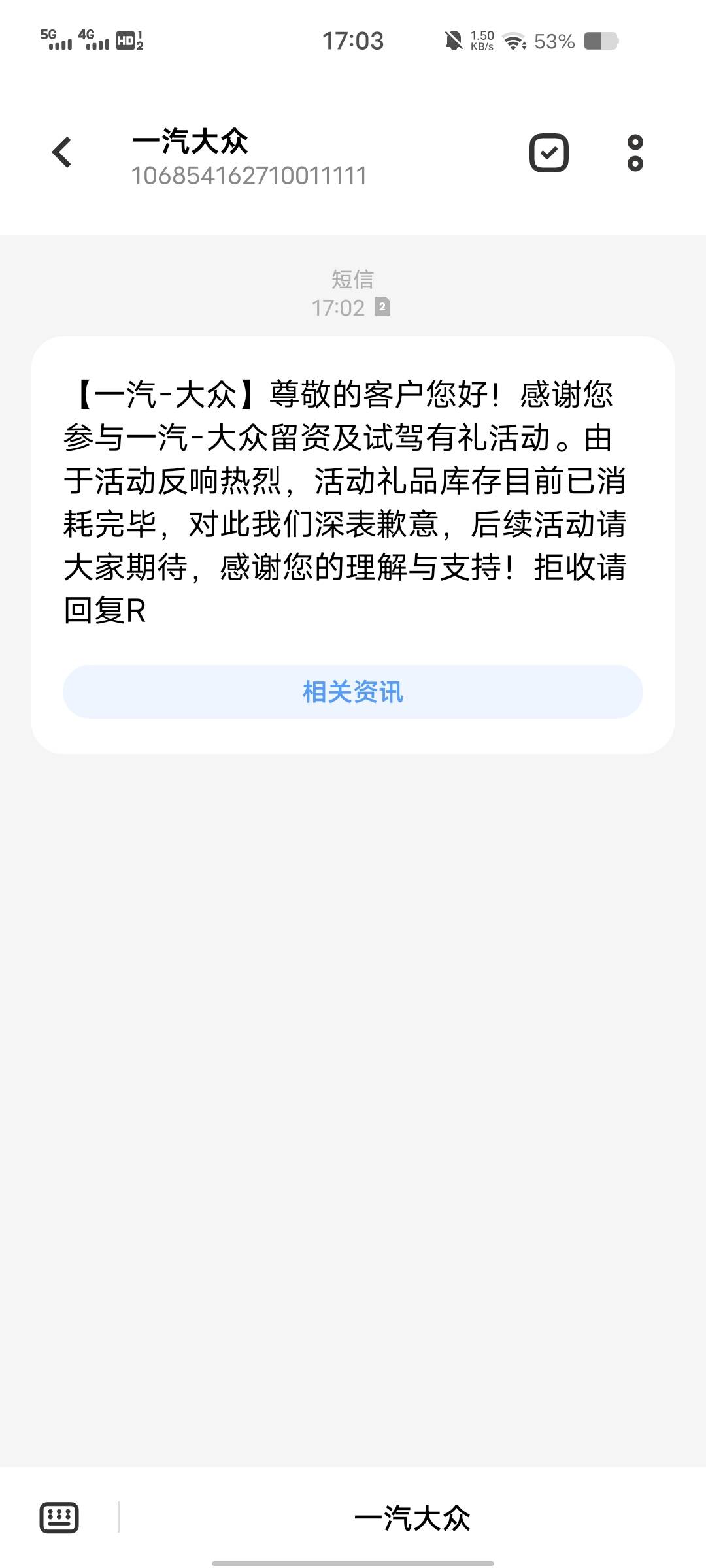 我还没去呢，抽到了的应该还是会给吧


25 / 作者:猪鱼 / 