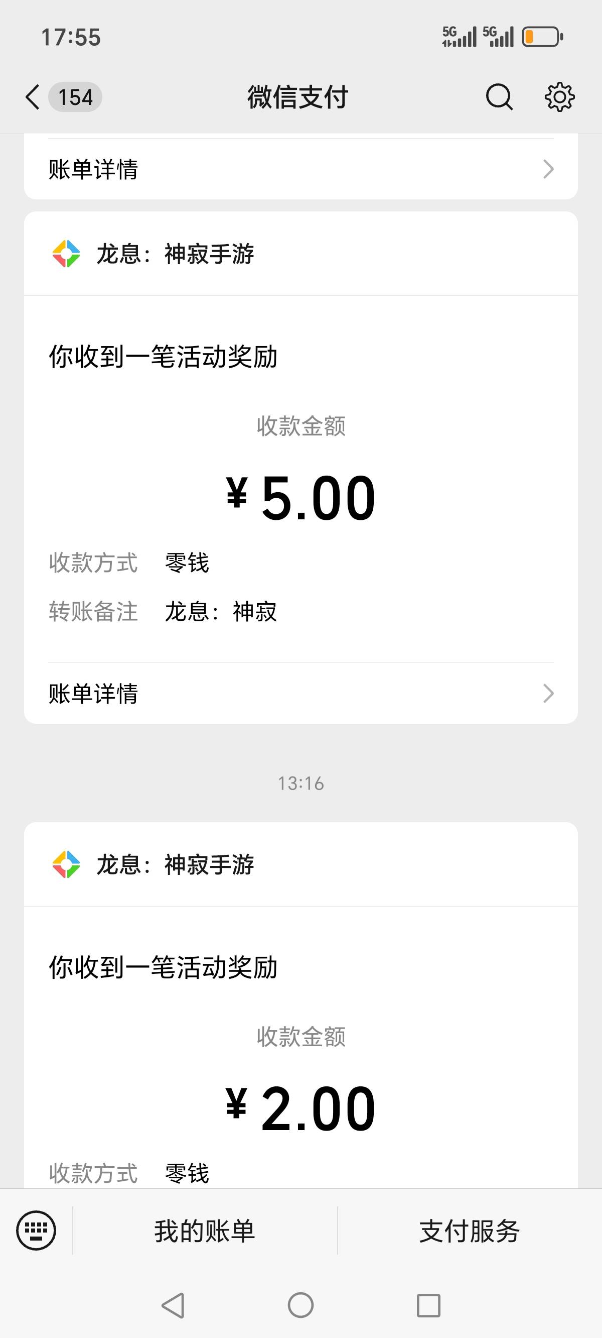 真是累成狗了，龙息从早上9点一直打到现在，37号终于毕业，平均一个号15分钟左右，任14 / 作者:超级大神521 / 