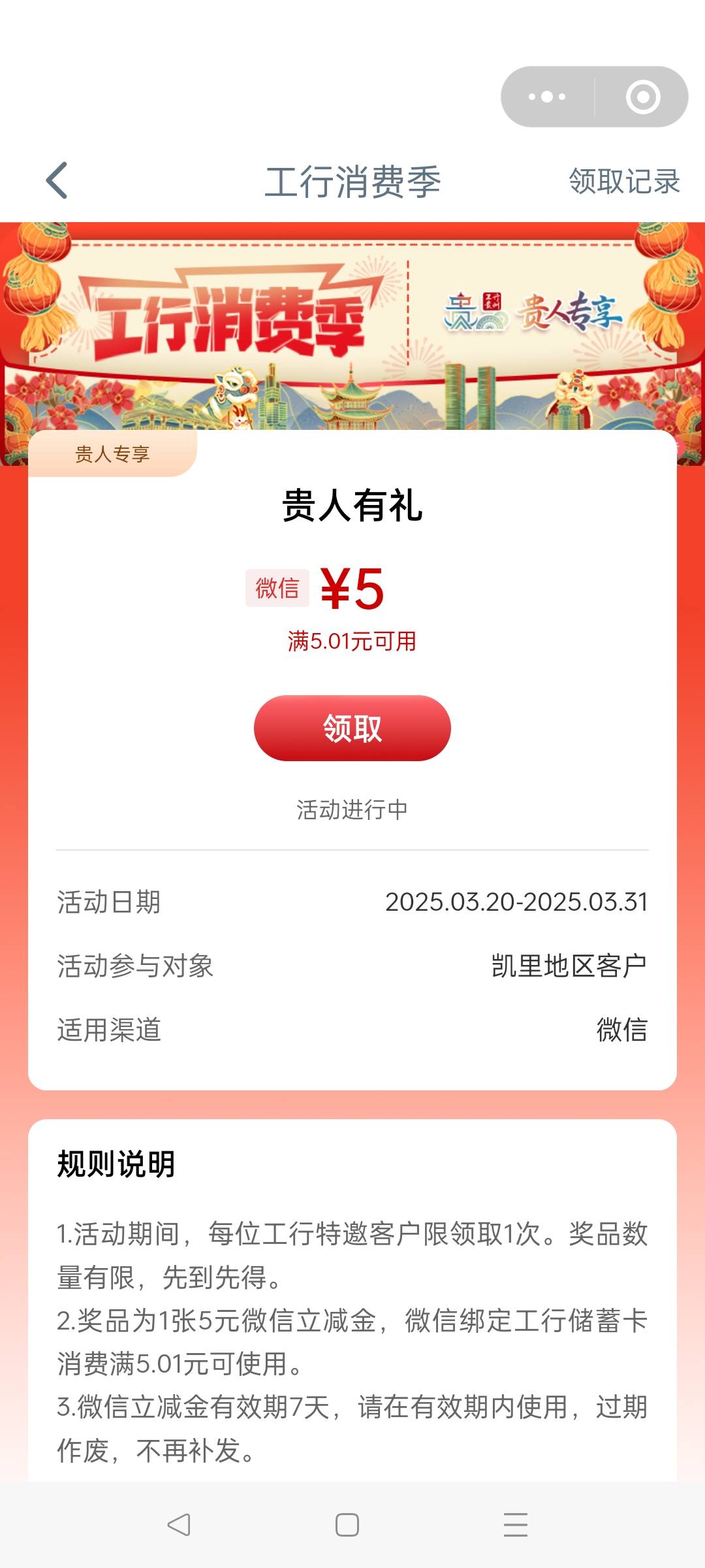 3月21号羊毛线报总结合集92 / 作者:忘了說晚安丶 / 