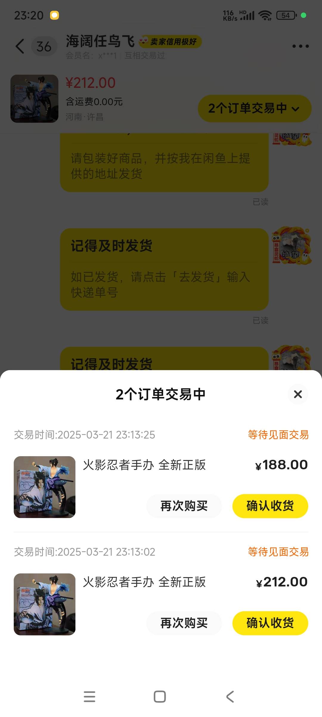 幸亏我早有准备  润95

35 / 作者:鲁路x / 