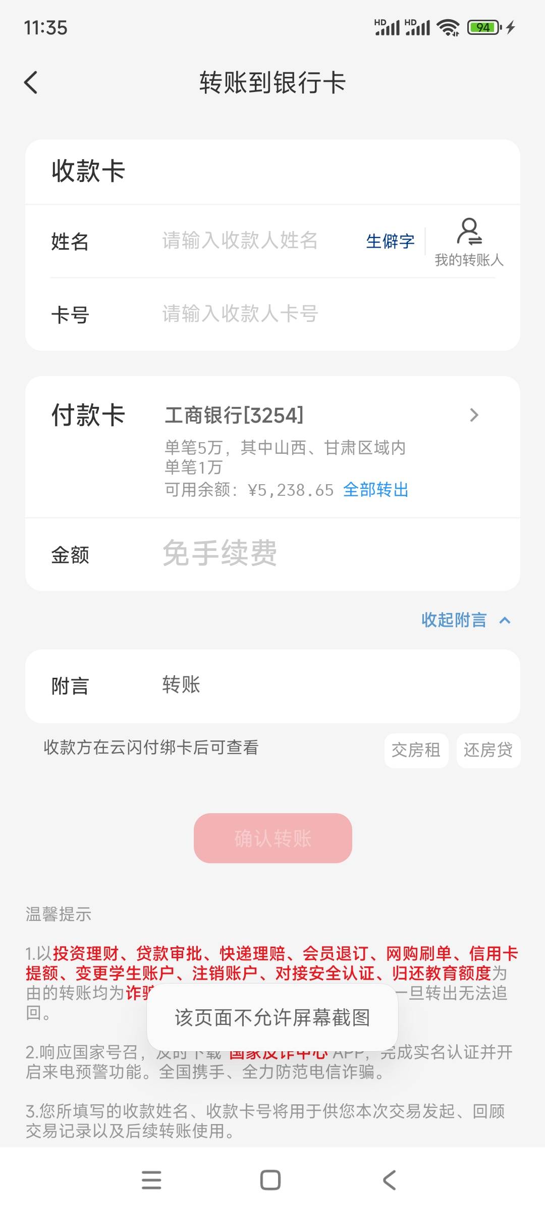 打狗封一年多了。还能不能好了。

36 / 作者:初心的心 / 